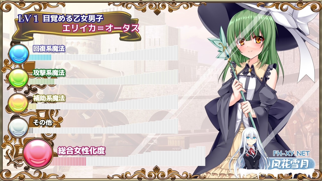 [RPG/汉化]トランス・フィメール・ファンタジー レガシー コンプリート 汉化版[PC/3.8G]-4.jpg