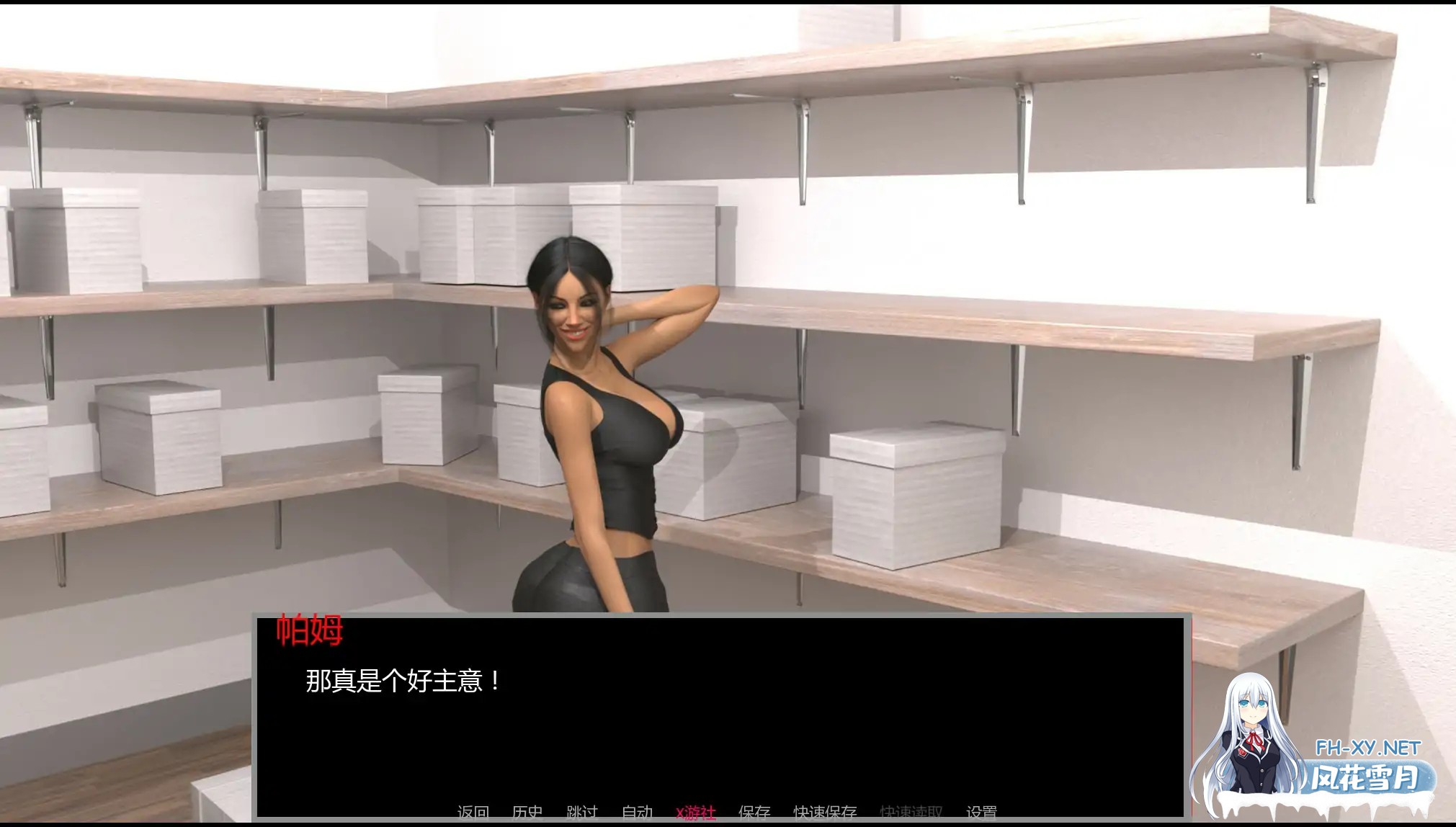 [SLG/AI汉化/3D/更新/中出/口交/巨乳]它能有多糟糕/How Bad Can It Be? [Ch.5][PC+安卓/4.8G]-3.jpg