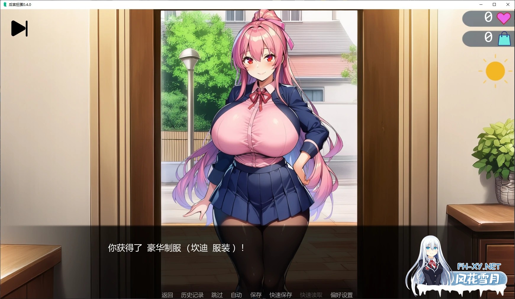 [SLG/AI汉化/后宫/更新]后宫扭蛋/Harem Gacha[Ver0.4.0][PC+安卓/3.3G]-2.jpg