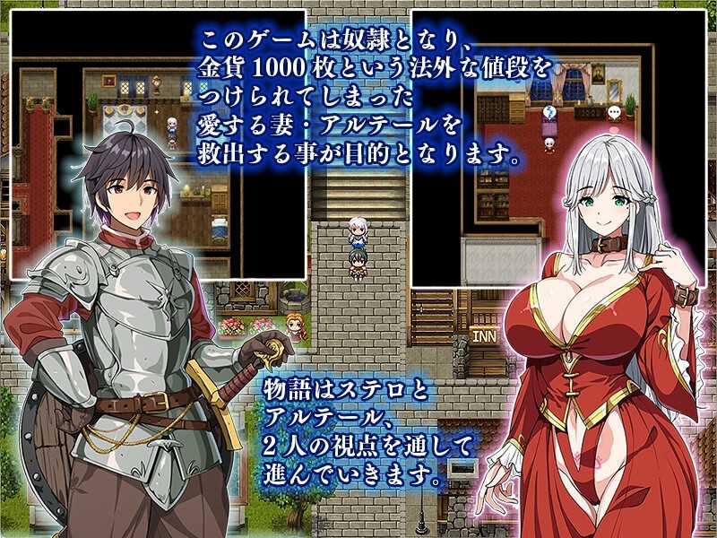 [PC][精品RPG/汉化/2D]相克的境界/相克のアルテール AI汉化demo版 [1.66GB]-2.jpg