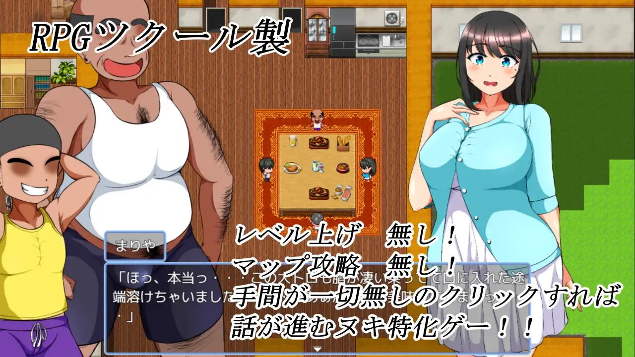 [PC+安卓][日系RPG/AI汉化/日系]我悲惨的人生之初恋篇 僕の悲惨人生～初恋編～ [5.92GB]-1.jpg