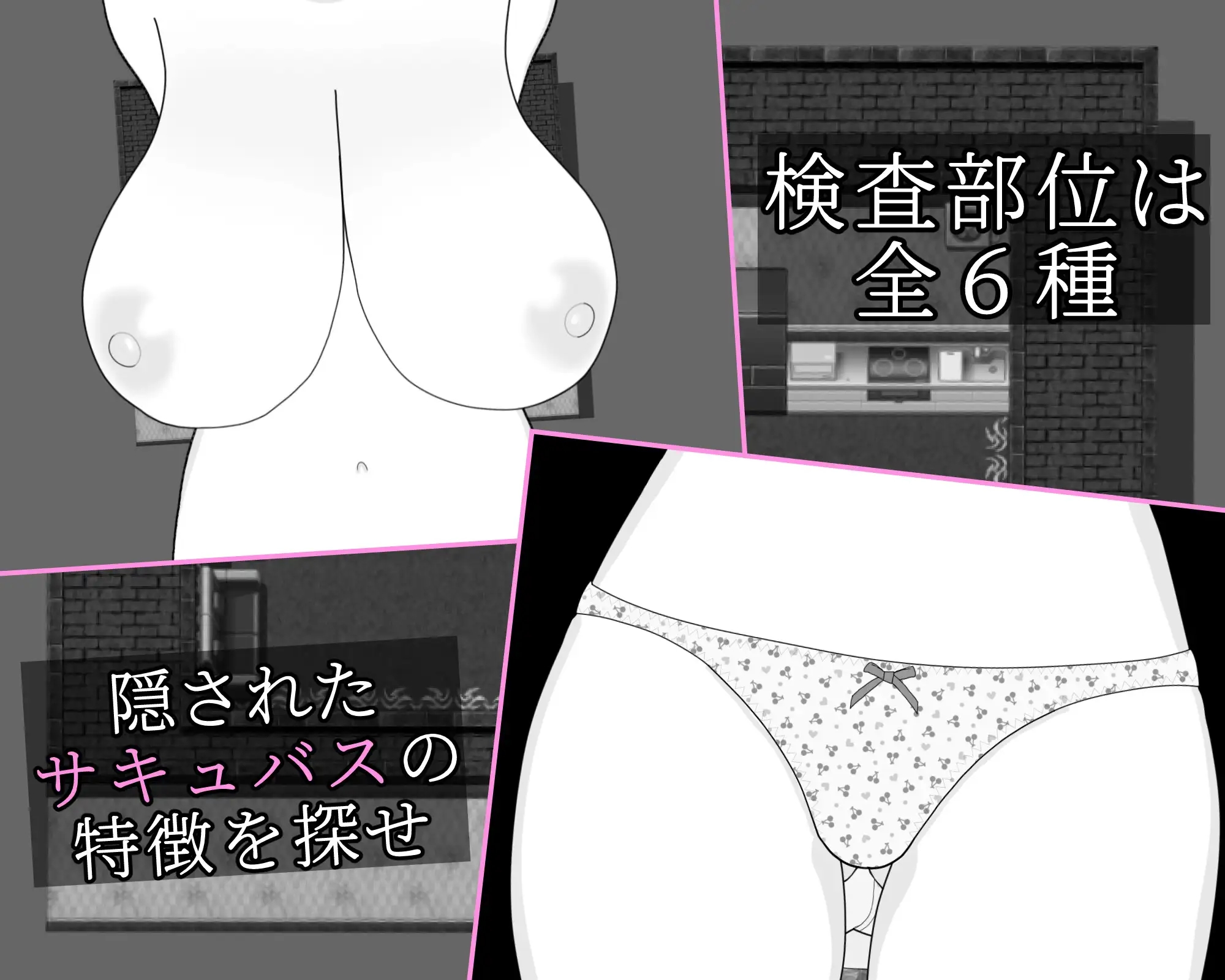 [PC+安卓][日系RPG/AI汉化/日系]这家风俗店不需要魅魔 この風俗店にサキュバスはいらない -No succubus Wanted-～ [698MB]-2.jpg