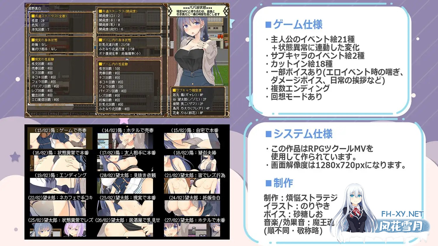 [RPG/AI汉化/人妻/援交/NTR/怀孕/女同][RJ317779/煩悩ストラテジ社团]绀野真白在虚拟空间中尝到了不忠的滋味！～人妻糜烂的出轨生活～/紺野真白は仮...-2.jpg