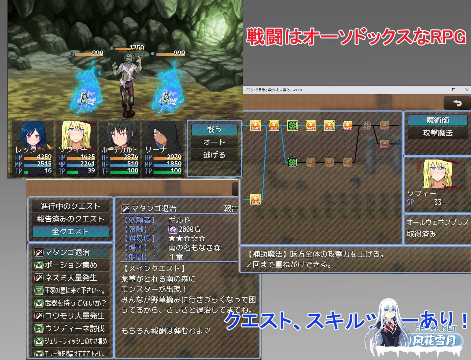 [RPG/AI汉化/人妻/正太/NTR/中出/巨乳][RJ329550/レーゲ連合王国社团]猥琐少年与人妻们/ゲスショタ勇者と導かれし人妻達[+自带全回想][PC+安卓/840M]-3.jpg