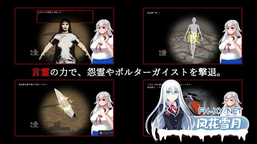 [RPG/机翻+AI文本/巨乳/处女][RJ309140/怖怪館社团]言灵使雏代结为歌的事件簿/言霊使い雛代結為歌の事件簿[Ver1.02][PC/410M]-4.jpg