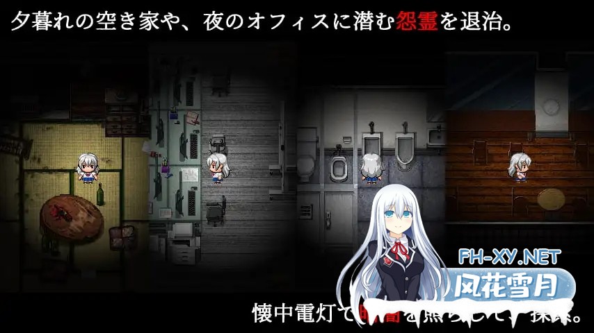 [RPG/机翻+AI文本/巨乳/处女][RJ309140/怖怪館社团]言灵使雏代结为歌的事件簿/言霊使い雛代結為歌の事件簿[Ver1.02][PC/410M]-3.jpg