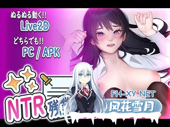 [SLG/生肉/触摸/NTR/口交/中出][RJ01379979/Nikki-Nikky社团]-NTR残业-/-NTR残業-[Ver1.0][PC+安卓/210M]-1.jpg