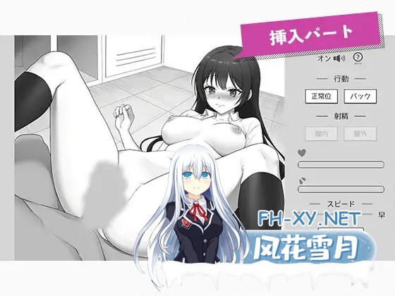 [SLG/生肉/制服/自慰/潮吹][RJ01655867/はにかみスイッチ社团]与喜欢游戏的女高中生成为自慰好友/ゲーム好きなJKとオナトモになる[PC/3.0G]-1.jpg
