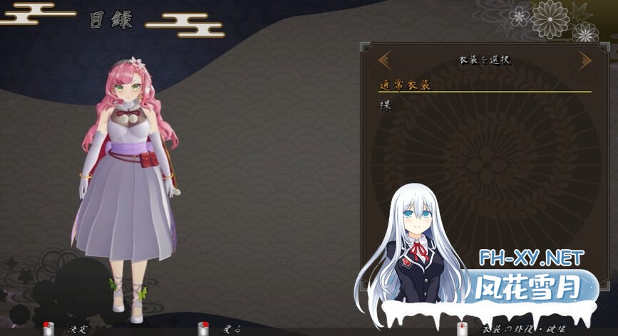 [3D/动态/巨乳/AI汉化]吴竹的战士们/呉竹の戦士たち[α版体験版Ver2][PC/3.0G]-4.jpg