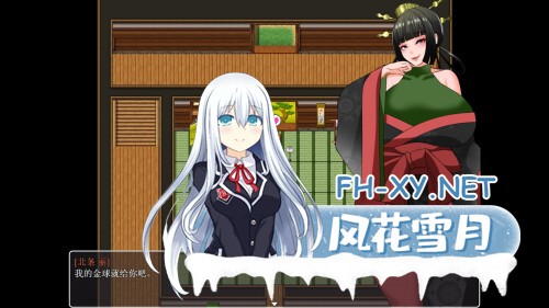 [RPG/官中]天堂岛 Haramase Island v1.01 官方中文步兵版[PC/900M]-2.jpg