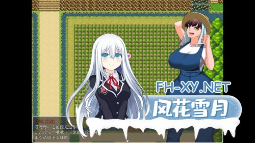 [RPG/官中]天堂岛 Haramase Island v1.01 官方中文步兵版[PC/900M]-3.jpg
