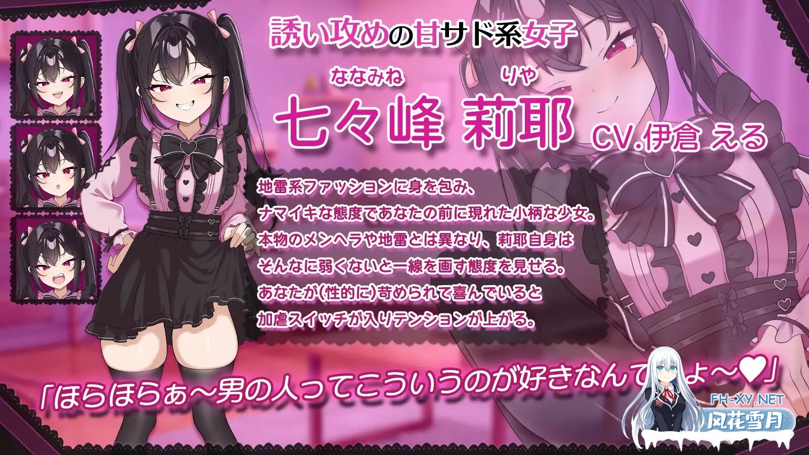 [SLG/机翻/Cosplay/中出/巨乳][RJ01637891/いくいくバーニャカウダー社团]一点也不好对付！地雷风腹黑小鬼JK莉耶的强行同居性生活/チョロくない！地...-3.jpg