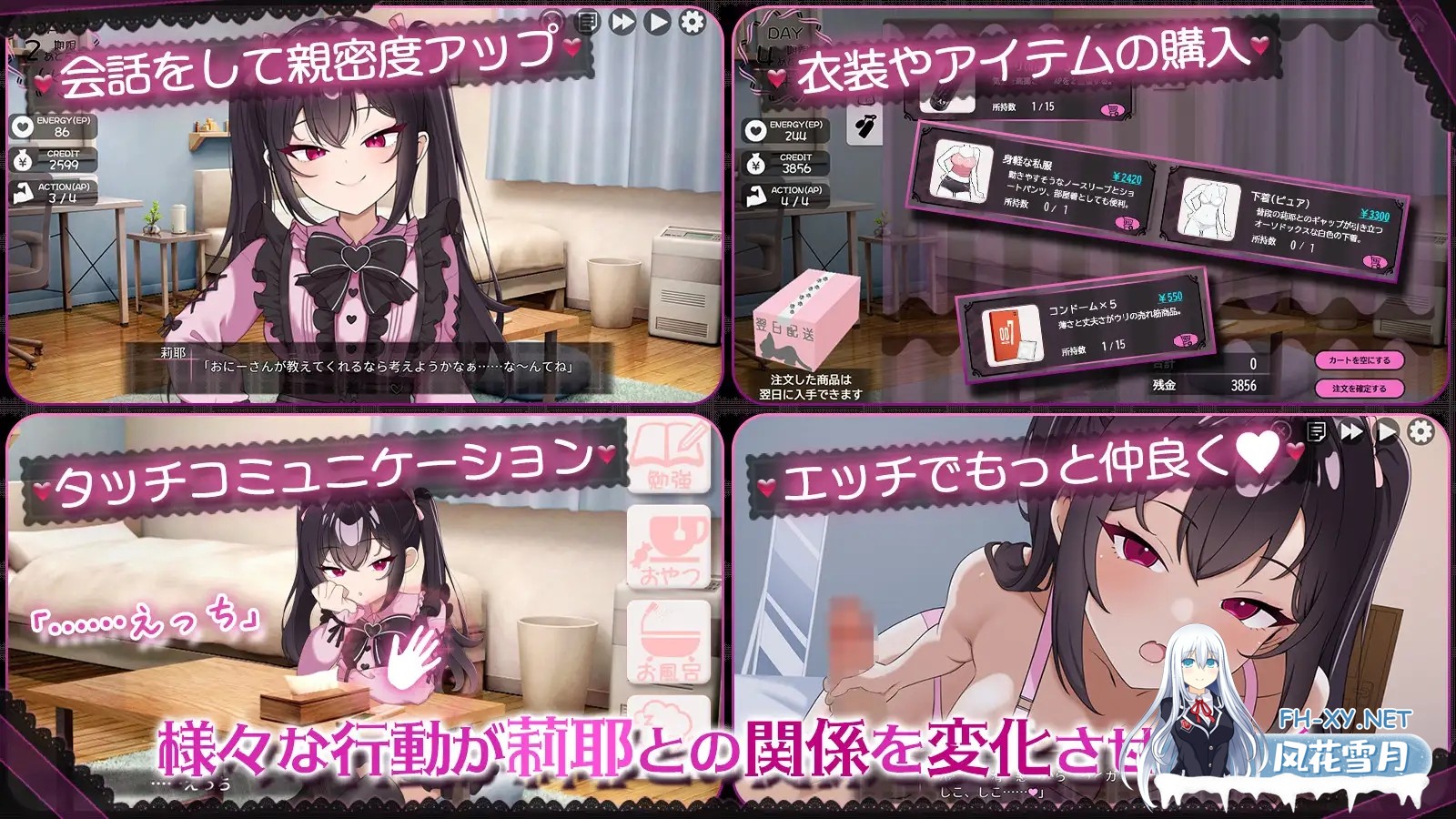 [SLG/机翻/Cosplay/中出/巨乳][RJ01637891/いくいくバーニャカウダー社团]一点也不好对付！地雷风腹黑小鬼JK莉耶的强行同居性生活/チョロくない！地...-4.jpg