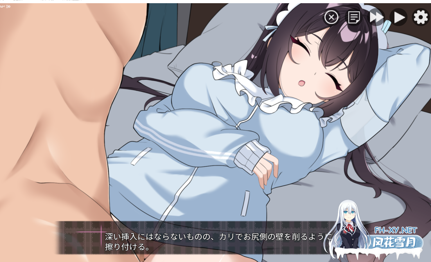 PC[同居逆推SLG汉化]一点也不好对付！地雷风腹黑小鬼JK莉耶的强行同居性生活~ AI汉化版+全CG存档~ チョロくない！地雷風メ○ガキJK莉耶のおしか...-2.png