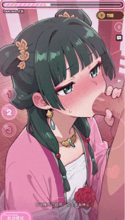 PC+安卓[同人触摸SLG胡桃+芙莉莲+猫猫]亲爱的触摸 Darling Touch v0.5.0官中动态步兵+角色解锁密钥[1.1G]百度/迅雷/UC-2.gif
