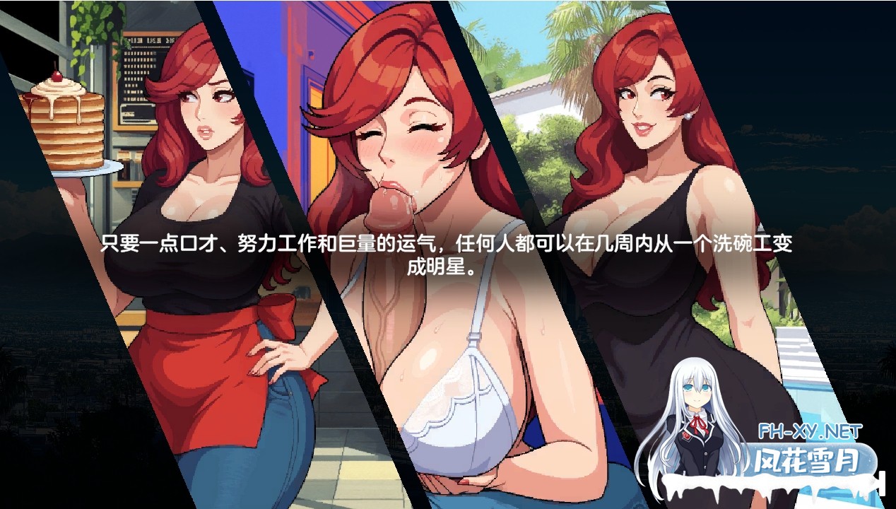 [SLG/AI汉化] 造星者物语 Starmaker Story v1.8E [1.40G]-3.jpg