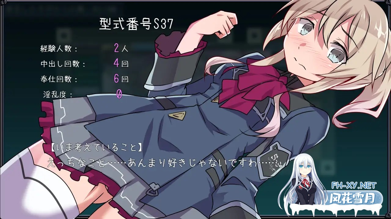 [RPG/AI汉化/2D/口交/淫乱/多P][RJ01639633/リインカネイト社团]名侦探S37-R-/名探偵S37-R-[PC+安卓/368M]-4.jpg
