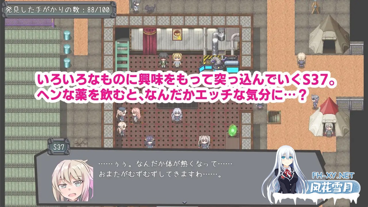 [RPG/AI汉化/2D/口交/淫乱/多P][RJ01639633/リインカネイト社团]名侦探S37-R-/名探偵S37-R-[PC+安卓/368M]-2.jpg