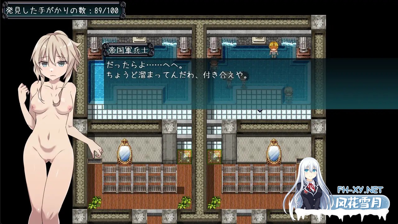 [RPG/AI汉化/2D/口交/淫乱/多P][RJ01639633/リインカネイト社团]名侦探S37-R-/名探偵S37-R-[PC+安卓/368M]-3.jpg