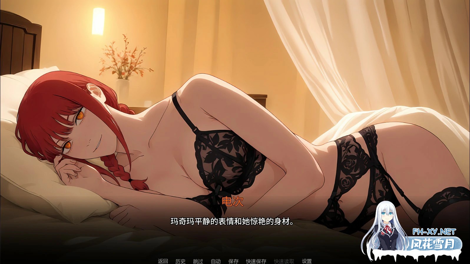 [SLG/AI汉化/2D/同人/更新]链锯人生/Living With Chainsaw [Ver0.60][PC+安卓/1.2G]-3.jpg