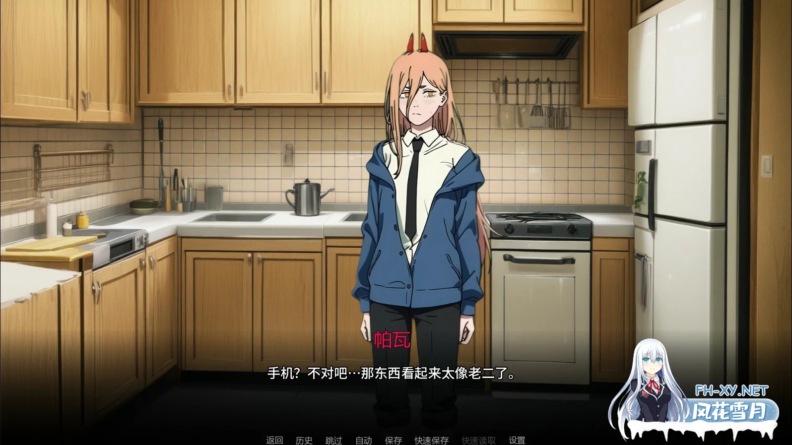 [SLG/AI汉化/2D/同人/更新]链锯人生/Living With Chainsaw [Ver0.60][PC+安卓/1.2G]-4.jpg