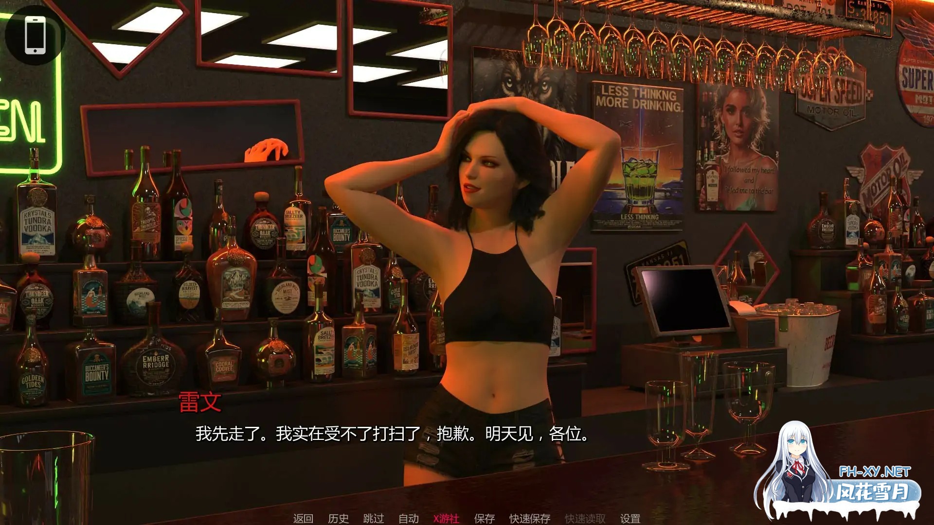 [SLG/AI汉化/熟女/口交/更新]罪恶地平线/Sinful Horizon [Ver0.7][PC+安卓/2.3G]-1.jpg