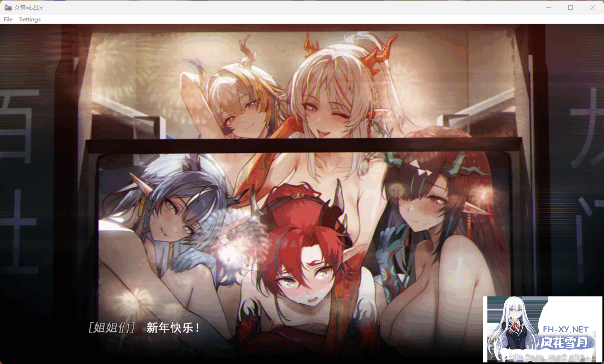 [SLG/动态][明日方舟同人] 女祭司之眼 The Eye Of Priestess V1.4 官方中文版[1G]-3.png
