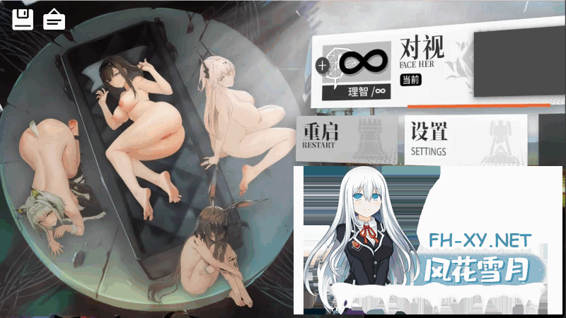 [SLG/动态][明日方舟同人] 女祭司之眼 The Eye Of Priestess V1.4 官方中文版[1G]-4.png