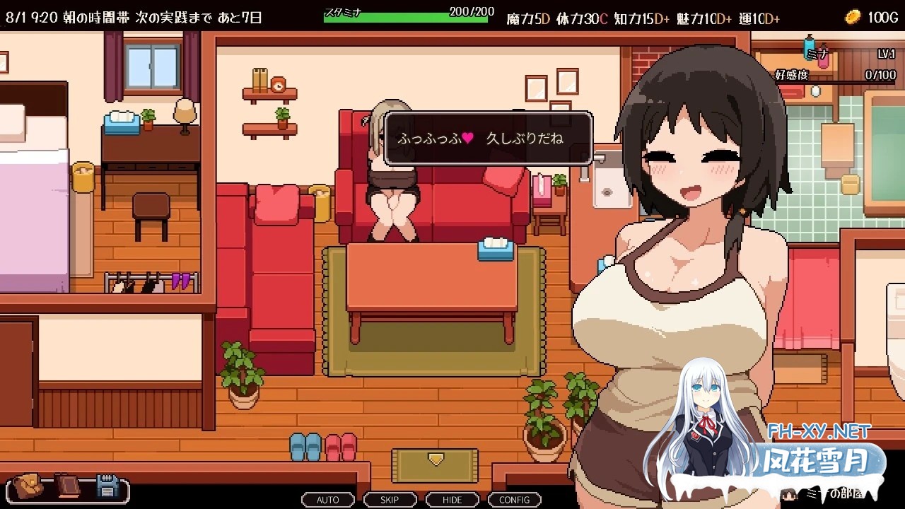 [SLG/官方/像素动态]夏日魔女 -与两位魔女的田园生活- なつまじょ! -二人の魔女と真夏の田舎生活- 体験版 ver.1官方中文版[420M]-2.jpg