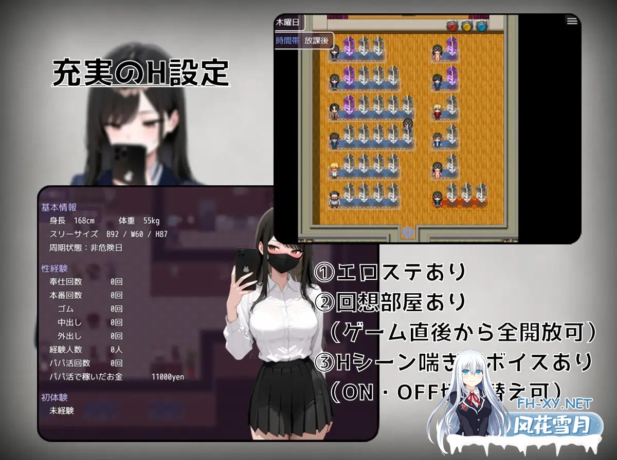[日系RPG/卖春/PC+安卓]月城月奈出道之JK的甜蜜毒药 月城ツキナはバズりたい～優等生JKの承認欲求の満たし方～1.02 内嵌AI汉化+作弊码[778M]-2.jpg