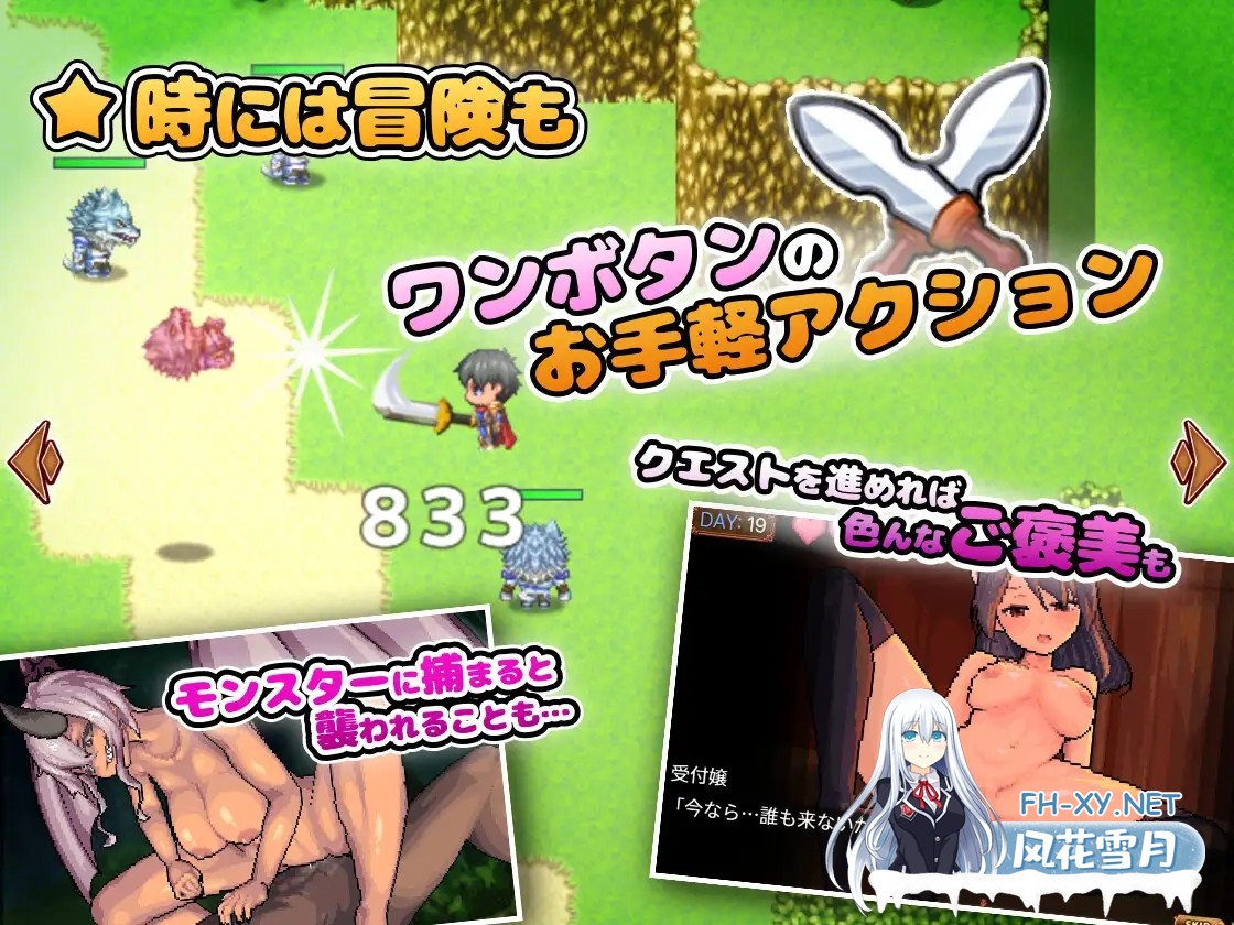 [RPG/动态/官中]異世界モン娘悦楽記 官方中文版[PC/1.6G]-4.jpg