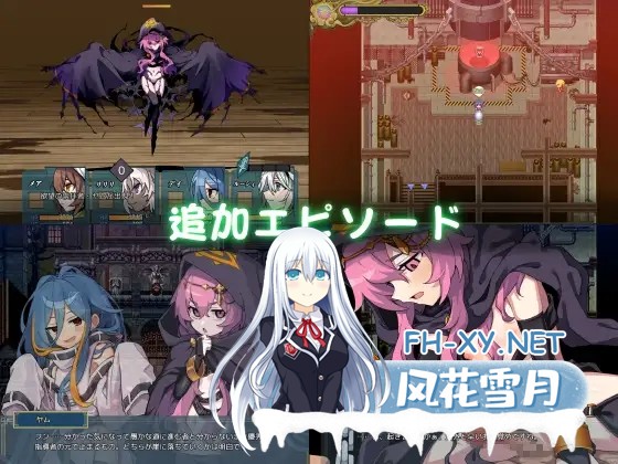 [RPG/汉化]逆夢のメナスフィアDLC「その後の話/ヤムが企む話」本体v1.21+DLCv1.01 AI汉化版[PC/2.9G]-2.jpg