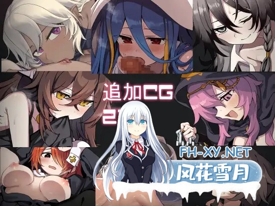 [RPG/汉化]逆夢のメナスフィアDLC「その後の話/ヤムが企む話」本体v1.21+DLCv1.01 AI汉化版[PC/2.9G]-3.jpg