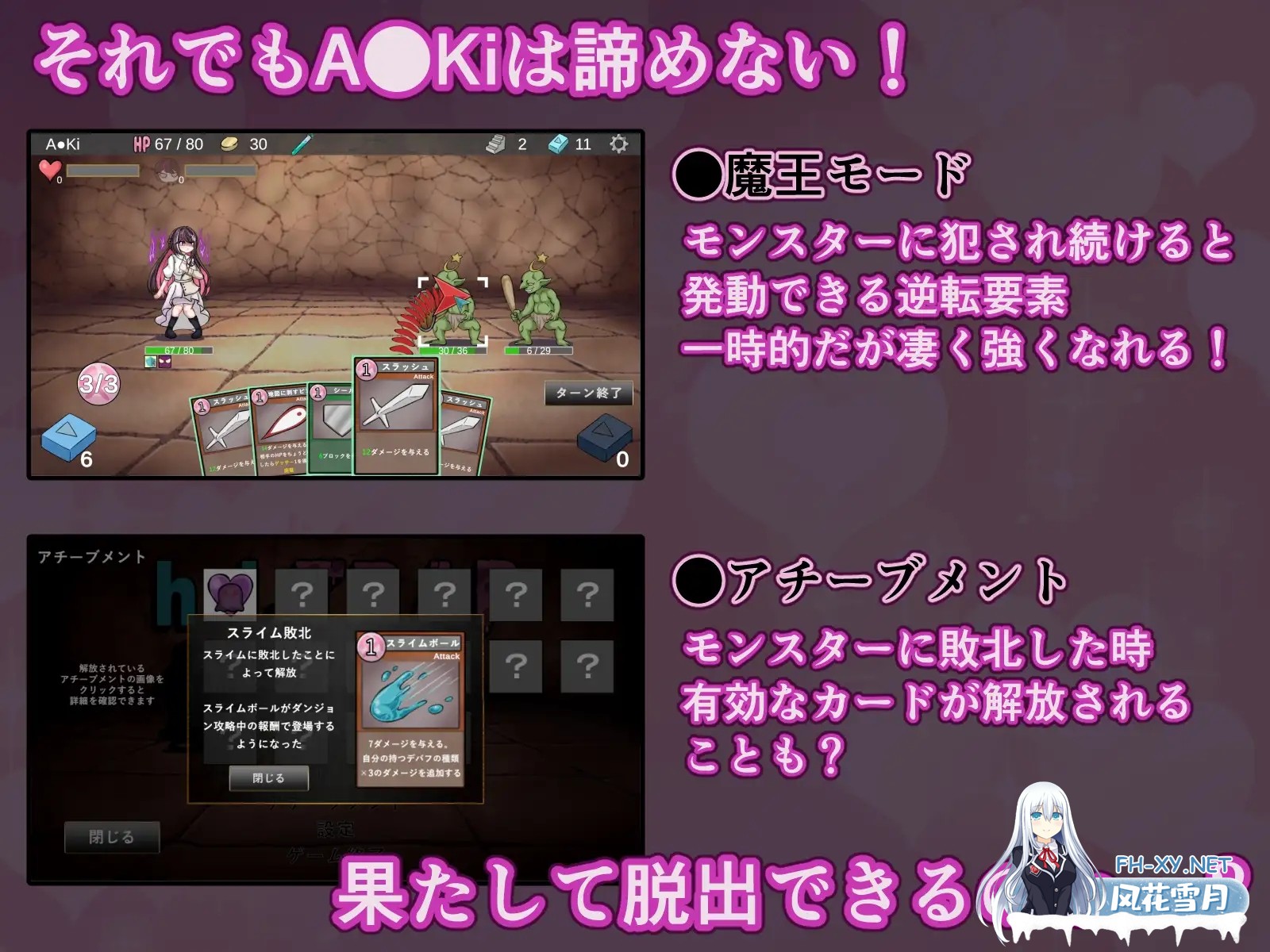 [SLG/生肉/战斗H/异种X/触手/巨乳][RJ01546824/ロナドライブ社团]真·陷阱迷宫/ホ□トラップダンジョン[PC/540M]-2.jpg