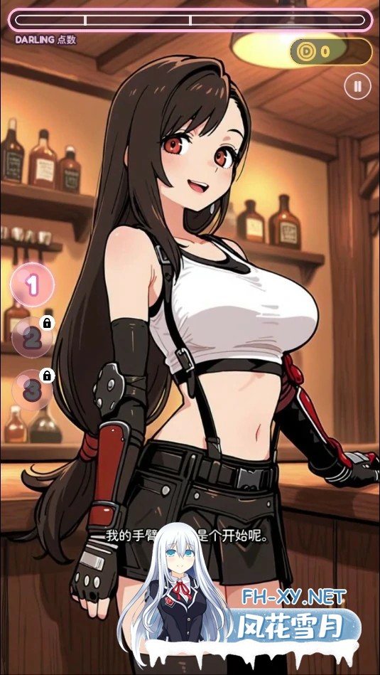 [同人SLG/官中/巨乳/更新]心动接触/Darling Touch [Ver.0.5.0][PC+安卓/1.1G]-2.jpg