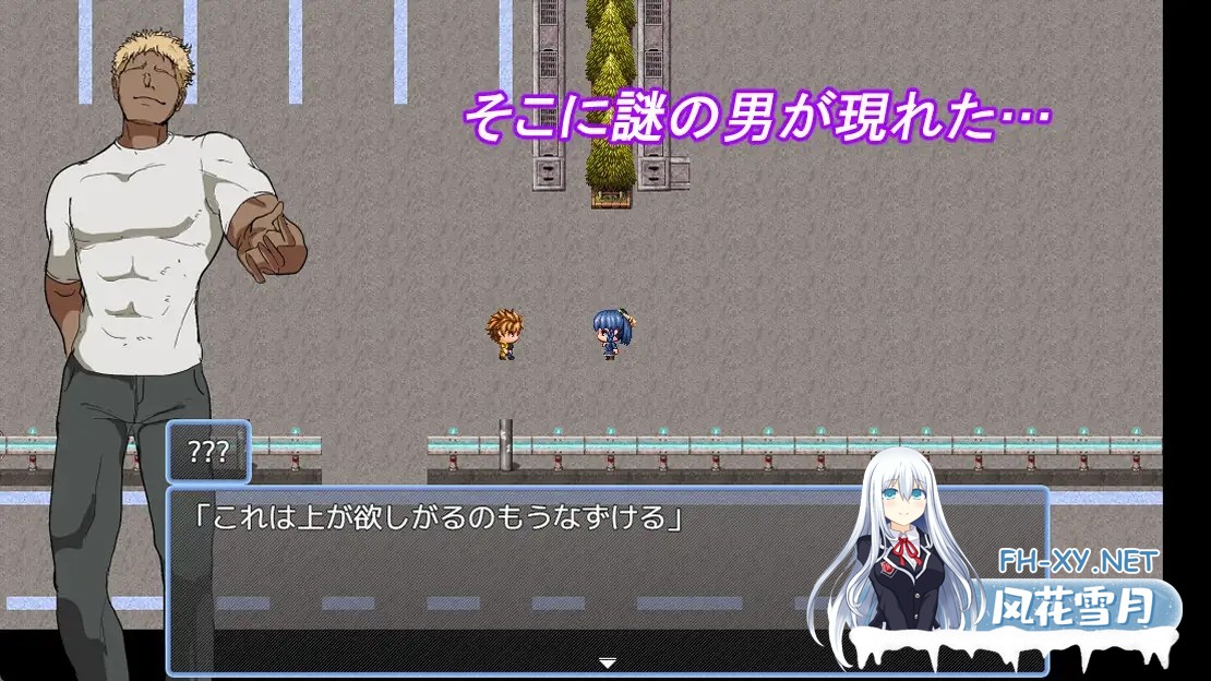 [RPG/汉化]早漏彼氏と魔導士見習い AI汉化版[PC/400M]-3.jpg
