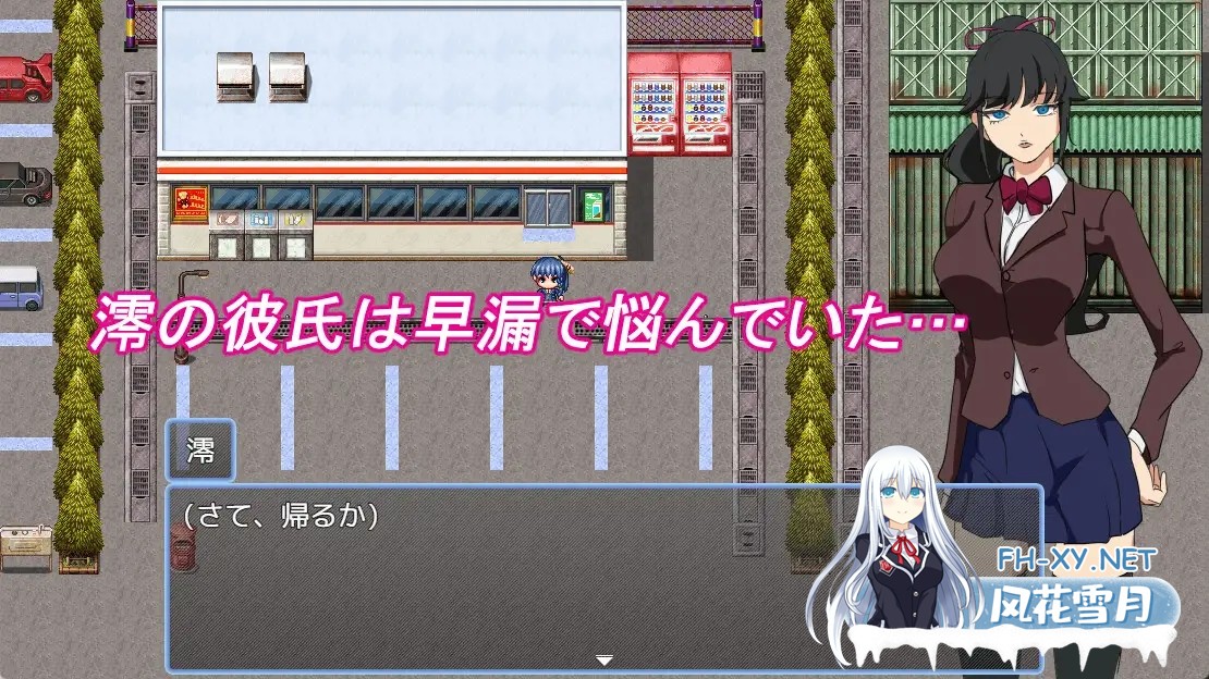 [RPG/汉化]早漏彼氏と魔導士見習い AI汉化版[PC/400M]-2.jpg