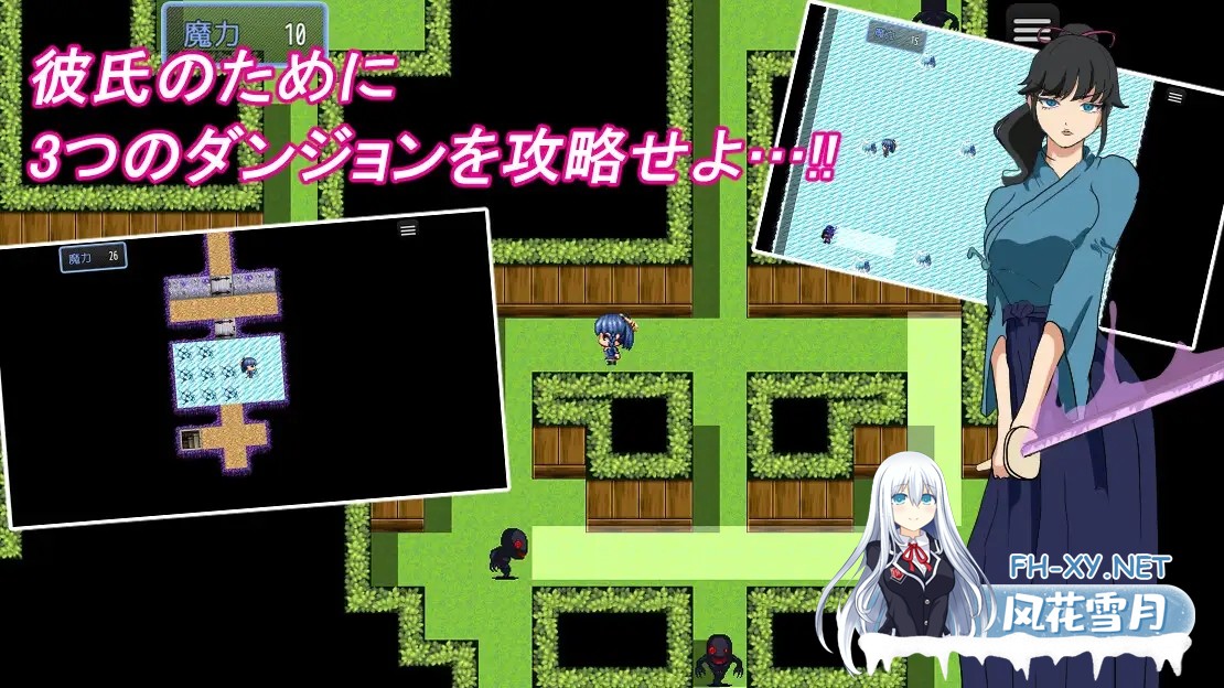 [RPG/汉化]早漏彼氏と魔導士見習い AI汉化版[PC/400M]-4.jpg
