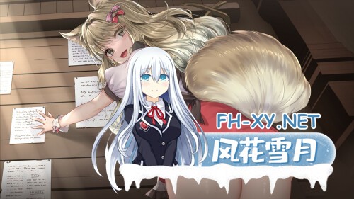 [SLG/动态/官中]冒险途中全员告白 Love Confessions on the Adventure 官方中文步兵版[PC/5.4G]-4.jpg