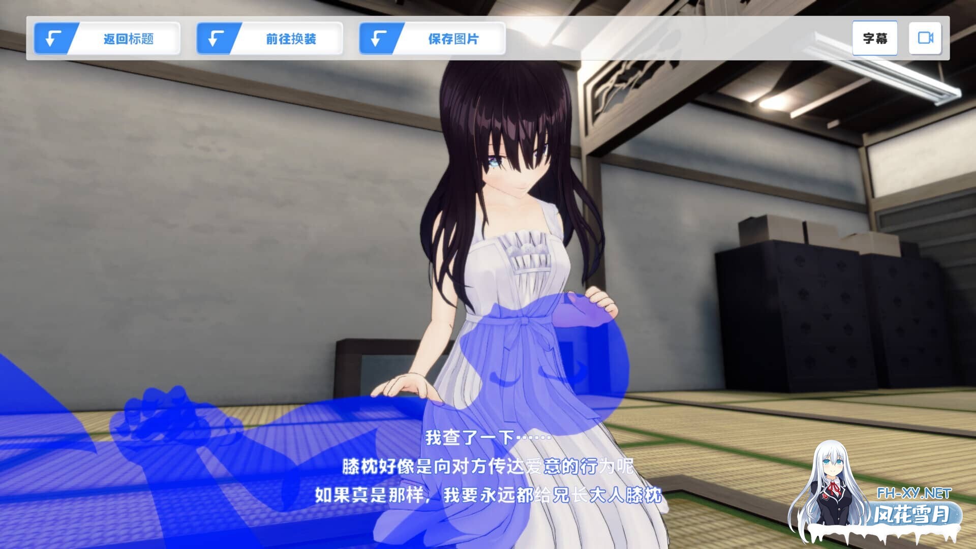 [3D/官中/动态]痴情哥哥与病弱妹妹的乡间生活 3D ド田舎兄妹3D[350M]-3.jpg