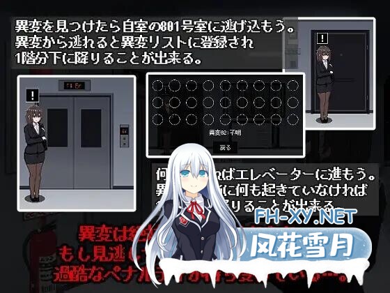 [SLG/AI汉化/动态]801号室 存档[40M]-4.jpg