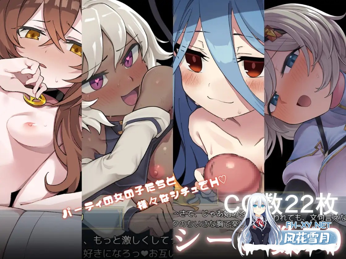 [RPG/AI汉化]逆梦的梅纳斯菲亚 逆夢のメナスフィアDLC 本体v1.21+DLCv1.01 全回想存档[2.7G]-2.jpg