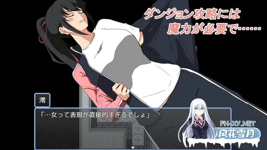 [RPG/AI汉化/2D/NTR/中出/巨乳][RJ01658093/全裸待機山田社团]早泄男友与见习魔导士/早漏彼氏と魔導士見習い[Ver1.0][PC+安卓/305M]-2.jpg
