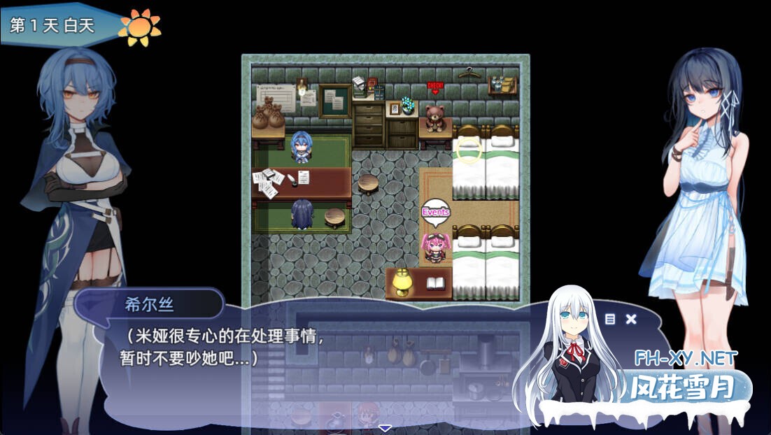 [日系RPG/官中/步兵/PC]希尔丝大冒险 The Adventures of HILLS ヒルズの冒険 v1.0.2 官方中文步兵版[1.76G/CV]-16.jpg