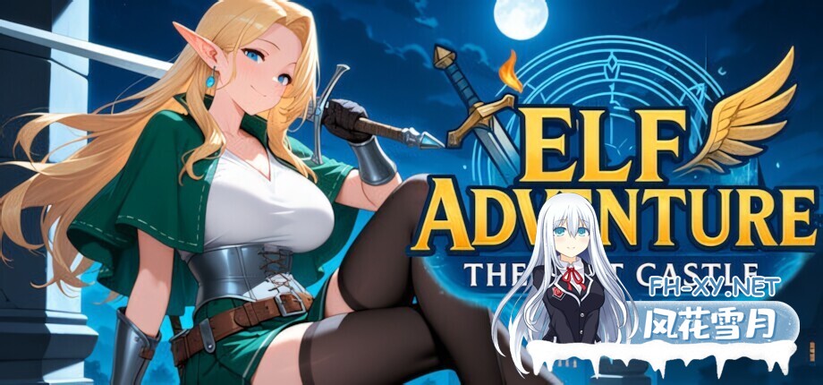 [日系ACT/官中/全动态/PC]精灵冒险:迷失的城堡 Elf Adventure: The Lost Castle 官方中文步兵版[5.88G]-2.jpg