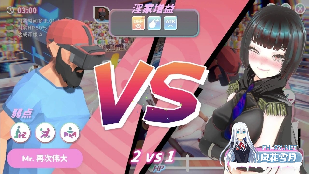 [SLG/3D]U.F.F.C 天下第一色色武道会 U.F.F.C – Ultimate Fuckin’ Fuckable Championship v1.10 官方中文步兵版[600M]-1.jpg