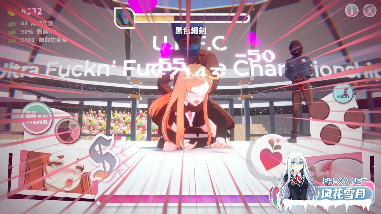 [SLG/3D]U.F.F.C 天下第一色色武道会 U.F.F.C – Ultimate Fuckin’ Fuckable Championship v1.10 官方中文步兵版[600M]-3.jpg