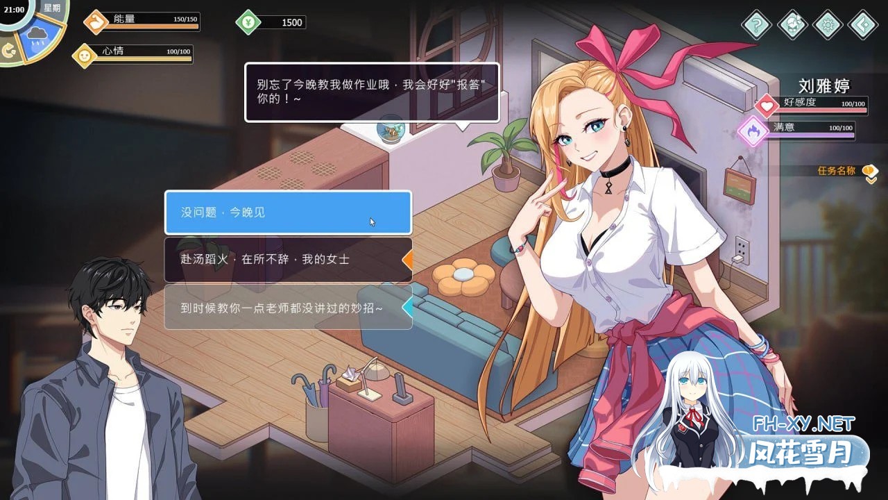 [爆款SLG/动态/官中]爱与生活:幸福学生 Love n Life: Happy Student v2.2.0 STEAM官方中文步兵版+全DLC+存档 [6.10G]-1.jpg