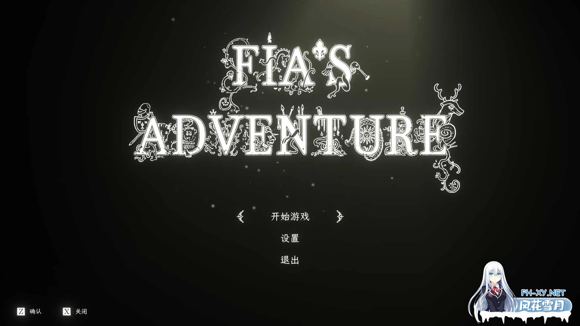 [RPG/官中/2D/露出/口交/更新]菲亚的冒险/Fia's Adventure[Ver1.1.0][PC/1.2G]-3.jpg