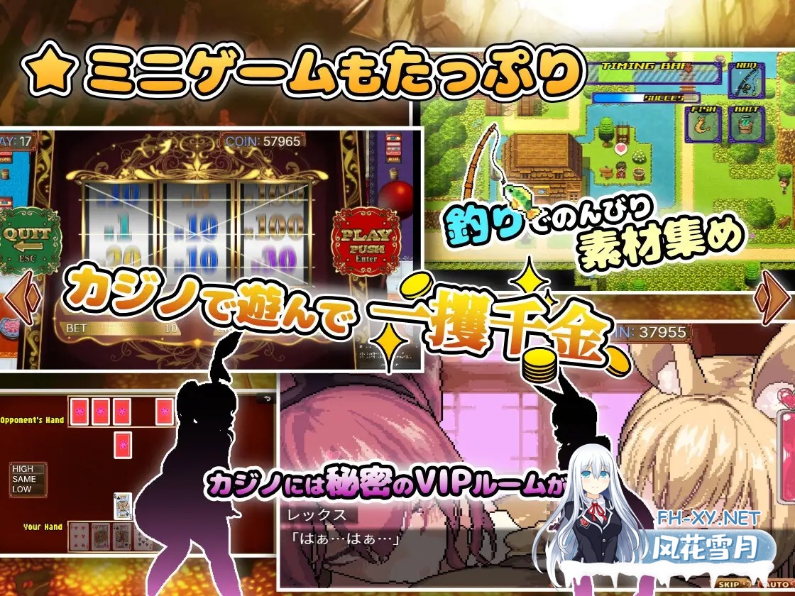 [RPG/DL官中/像素/魔物娘/巨乳][RJ01624141/ぺぺろーん社团]异世界魔物娘悦乐记/異世界モン娘悦楽記[PC/1.70G]-3.jpg
